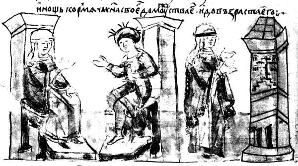 Иллюстрация к книге — Радигост и Сварог. Славянские боги [i_030.jpg]