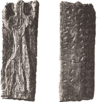 Иллюстрация к книге — Духовная прародина славян [i_002.jpg]