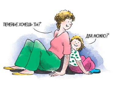 Иллюстрация к книге — 150 развивающих игр для детей от трех до шести лет [i_003.jpg]