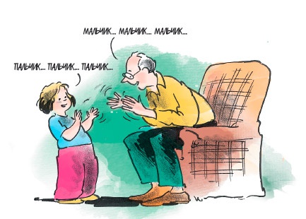 Иллюстрация к книге — 150 развивающих игр для детей от трех до шести лет [i_015.jpg]