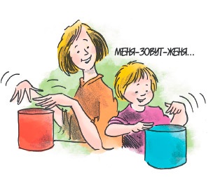 Иллюстрация к книге — 150 развивающих игр для детей от трех до шести лет [i_055.jpg]