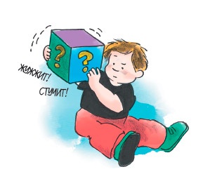 Иллюстрация к книге — 150 развивающих игр для детей от трех до шести лет [i_060.jpg]