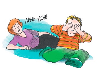 Иллюстрация к книге — 150 развивающих игр для детей от трех до шести лет [i_140.jpg]