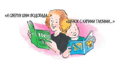 Иллюстрация к книге — 150 развивающих игр для детей от трех до шести лет [i_146.jpg]