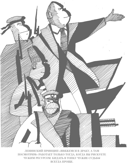 Иллюстрация к книге — Шпаргалки для боссов. Жесткие и честные уроки управления, которые лучше выучить на чужом опыте [i_009.jpg]