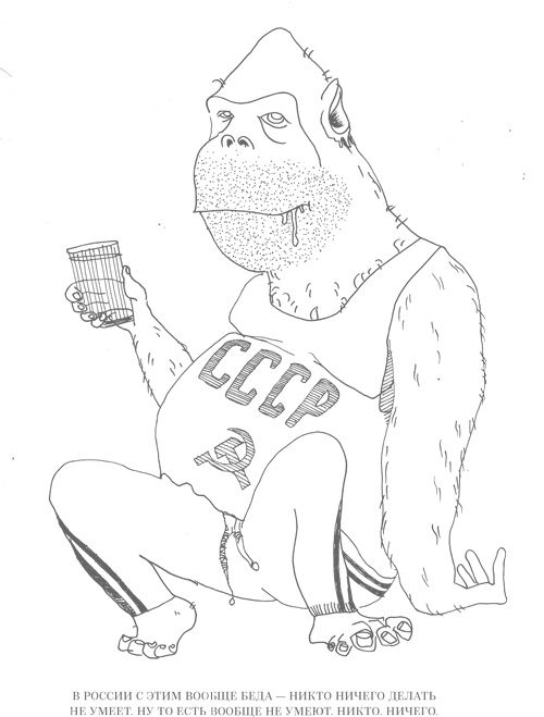 Иллюстрация к книге — Шпаргалки для боссов. Жесткие и честные уроки управления, которые лучше выучить на чужом опыте [i_018.jpg]