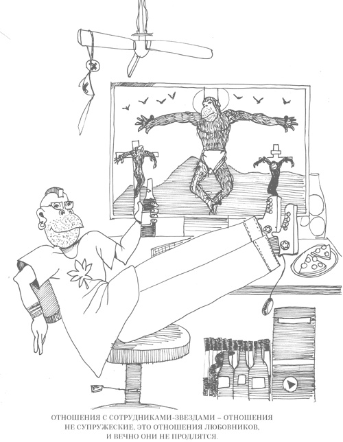 Иллюстрация к книге — Шпаргалки для боссов. Жесткие и честные уроки управления, которые лучше выучить на чужом опыте [i_039.jpg]