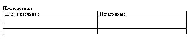 Иллюстрация к книге — Морская звезда завоевывает жизненное пространство. Новый взгляд на работу специалиста по продажам [Autogen_eBook_id2.jpg]
