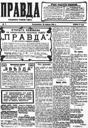 Иллюстрация к книге — Лица века [i_012.jpg]