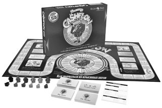 Иллюстрация к книге — Освободитесь от плохих долгов [i_001.jpg]