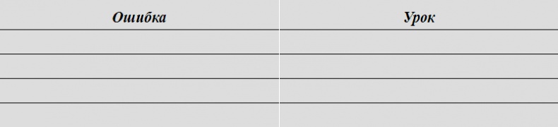 Иллюстрация к книге — Цели и решения [i_005.jpg]