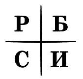 Иллюстрация к книге — Несправедливое преимущество [_02.jpg]