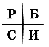 Иллюстрация к книге — Несправедливое преимущество [_10.jpg]