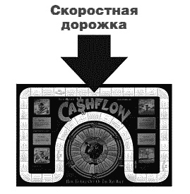 Иллюстрация к книге — Несправедливое преимущество [_21.jpg]