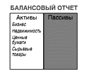 Иллюстрация к книге — Несправедливое преимущество [_28.jpg]