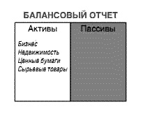 Иллюстрация к книге — Несправедливое преимущество [_44.jpg]