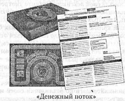 Иллюстрация к книге — Заговор богатых [i_003.jpg]