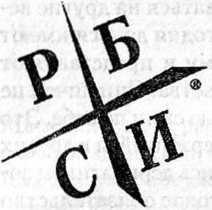 Иллюстрация к книге — Заговор богатых [i_004.jpg]