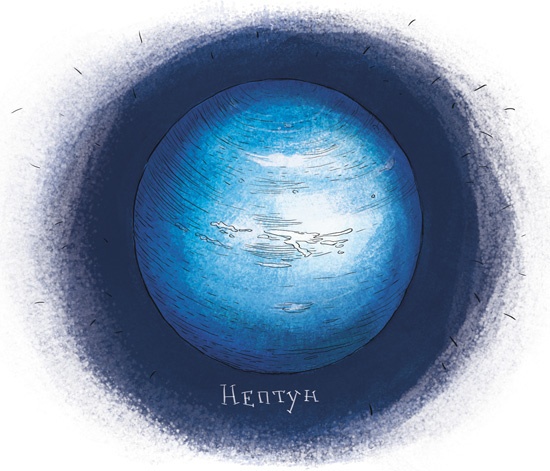 Иллюстрация к книге — Увлекательная астрономия. Детские энциклопедии с Чевостиком [i_043.jpg]