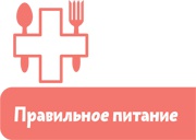 Иллюстрация к книге — Как устроен человек [i_048.jpg]