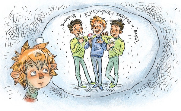 Иллюстрация к книге — Увлекательная химия [i_043.jpg]