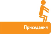 Иллюстрация к книге — Если хочешь быть здоров [i_009.jpg]