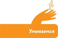 Иллюстрация к книге — Если хочешь быть здоров [i_016.jpg]