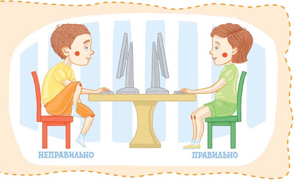 Иллюстрация к книге — Если хочешь быть здоров [i_037.jpg]