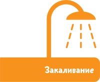 Иллюстрация к книге — Если хочешь быть здоров [i_043.jpg]