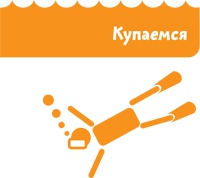 Иллюстрация к книге — Если хочешь быть здоров [i_050.jpg]