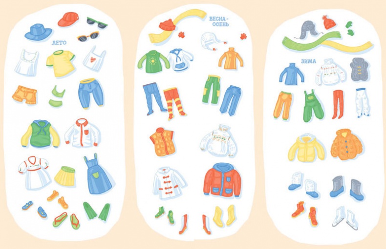 Иллюстрация к книге — Если хочешь быть здоров [i_061.jpg]