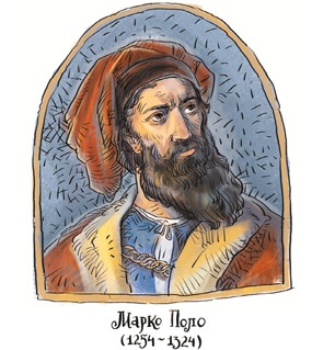 Иллюстрация к книге — Великие путешествия. Детские энциклопедии с Чевостиком [i_018.jpg]