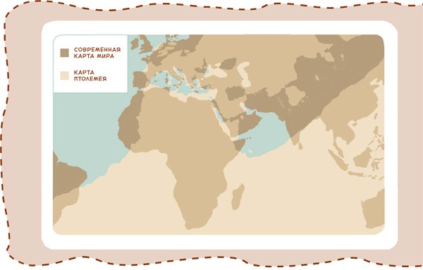 Иллюстрация к книге — Великие путешествия. Детские энциклопедии с Чевостиком [i_039.jpg]