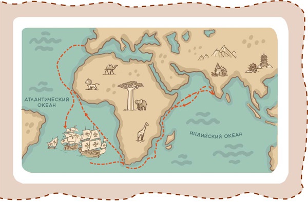 Иллюстрация к книге — Великие путешествия. Детские энциклопедии с Чевостиком [i_044.jpg]