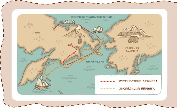 Иллюстрация к книге — Великие путешествия. Детские энциклопедии с Чевостиком [i_055.jpg]