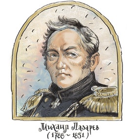 Иллюстрация к книге — Великие путешествия. Детские энциклопедии с Чевостиком [i_062.jpg]