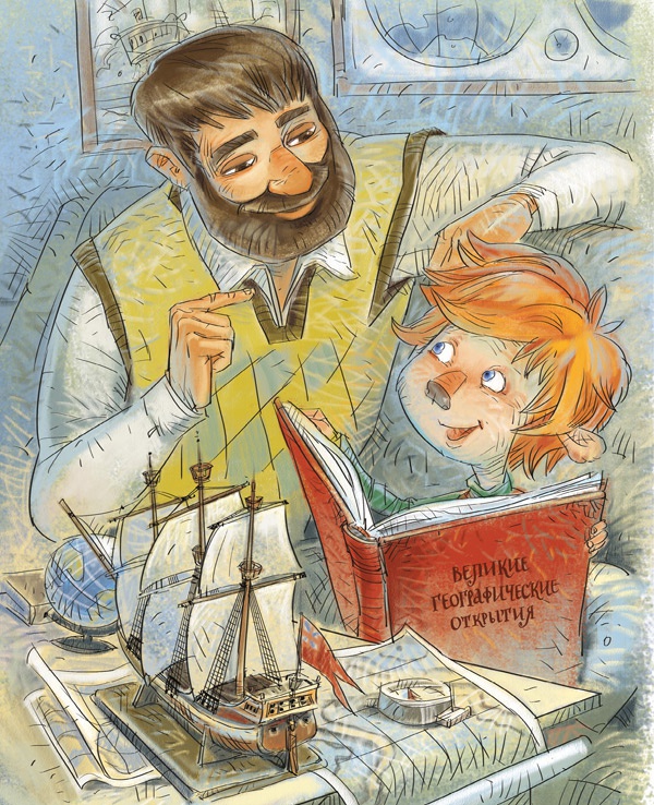 Иллюстрация к книге — Великие путешествия. Детские энциклопедии с Чевостиком [i_068.jpg]