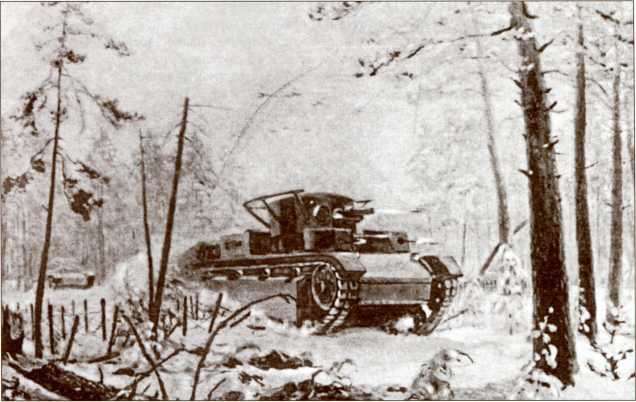 Иллюстрация к книге — Танки в Зимней войне [i_026.jpg]