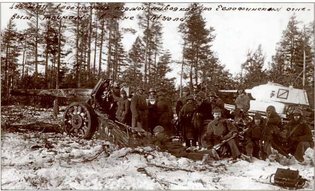 Иллюстрация к книге — Танки в Зимней войне [i_097.jpg]