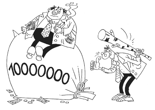 Иллюстрация к книге — Как загубить собственный бизнес. Вредные советы российским предпринимателям [i_008.jpg]