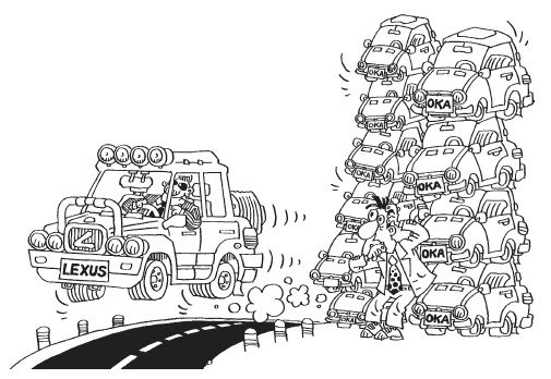 Иллюстрация к книге — Как загубить собственный бизнес. Вредные советы российским предпринимателям [i_015.jpg]