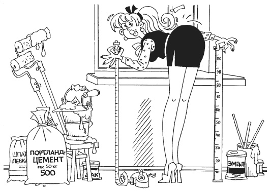 Иллюстрация к книге — Как загубить собственный бизнес. Вредные советы российским предпринимателям [i_041.jpg]