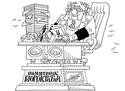 Иллюстрация к книге — Продажи и производство. Враги или партнеры? [_7.jpg]