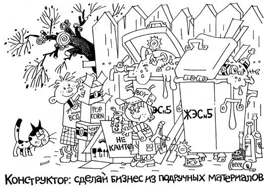 Иллюстрация к книге — Построение бизнеса услуг: с «нуля» до доминирования на рынке [Autogen_eBook_id14.jpg]