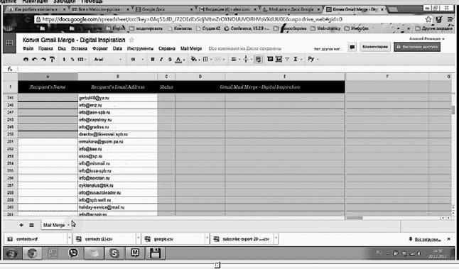 Иллюстрация к книге — Повышение эффективности отдела продаж за 50 дней [i_027.jpg]
