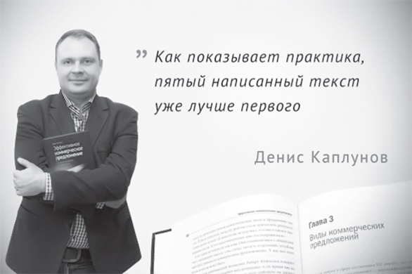 Иллюстрация к книге — Контент, маркетинг и рок-н-ролл. Книга-муза для покорения клиентов в интернете [i_016.jpg]