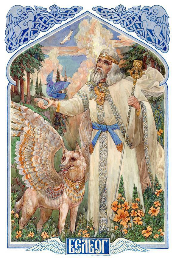 Иллюстрация к книге — Славянские боги, духи, герои былин. Иллюстрированная энциклопедия [i_005.jpg]