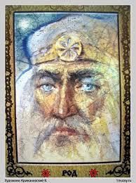 Иллюстрация к книге — Славянские боги, духи, герои былин. Иллюстрированная энциклопедия [i_034.jpg]