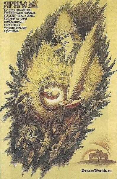 Иллюстрация к книге — Славянские боги, духи, герои былин. Иллюстрированная энциклопедия [i_050.jpg]