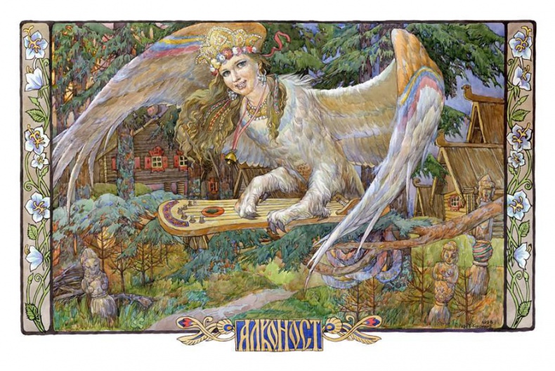 Иллюстрация к книге — Славянские боги, духи, герои былин. Иллюстрированная энциклопедия [i_054.jpg]